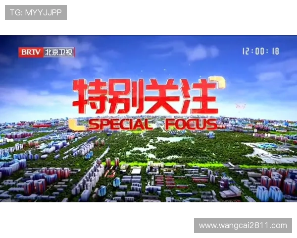 北京卫视纪实频道高清直播在线观看入口