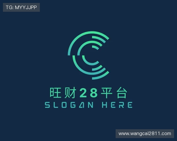 指南旺财28平台